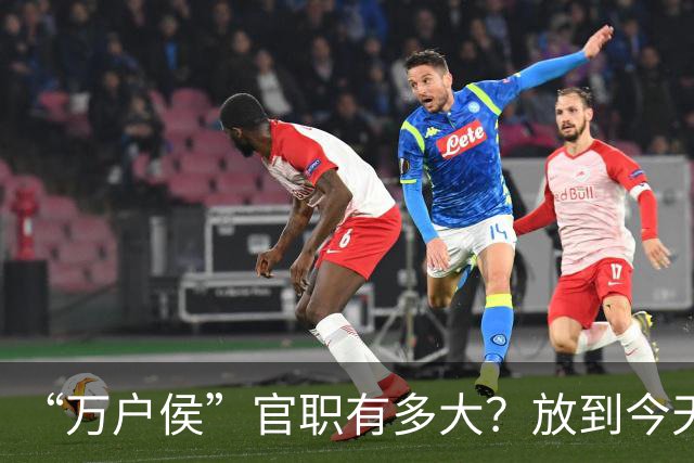 “万户侯”官职有多大？放到今天相当于什么地位，有多少财富？