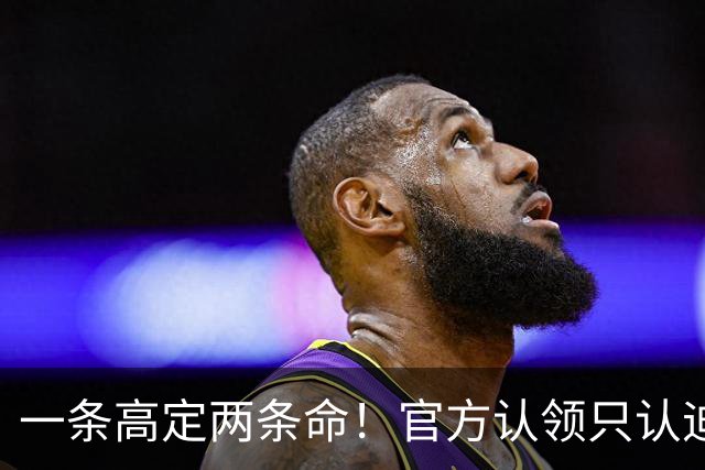 一条高定两条命！官方认领只认迪丽热巴，赵露思快拍认领太搞笑