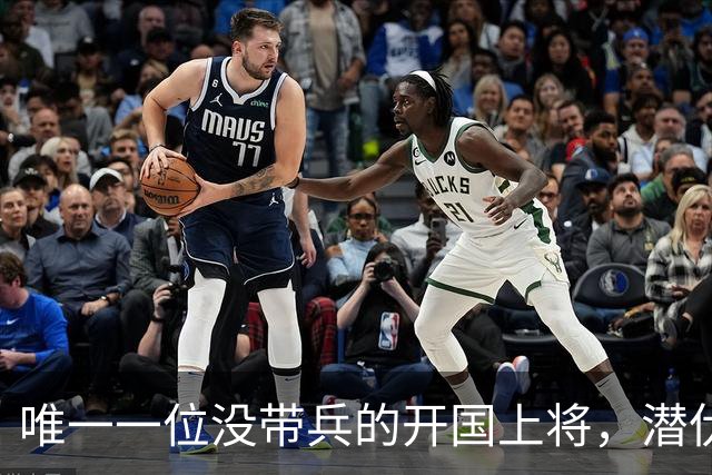 唯一一位没带兵的开国上将，潜伏国民党多年，让蒋介石头疼不已