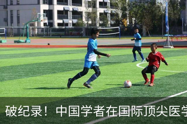 破纪录！中国学者在国际顶尖医学期刊NEJM连发6篇论文