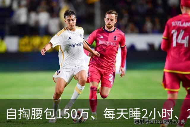 自掏腰包150万、每天睡2小时、23年没回家：某高校“优秀导师”评选PPT曝光，“掏空父母养老钱做科研”竟被当成先进事迹表彰！