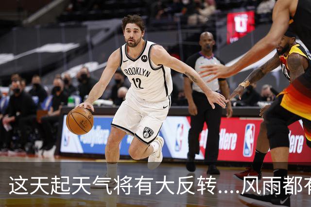 这天起天气将有大反转....风雨都有...最高温或齐刷刷“1”字头