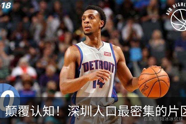 颠覆认知！深圳人口最密集的片区居然不是南山？这3个区域挤满人