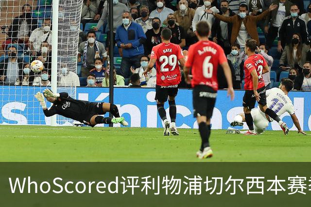 WhoScored评利物浦切尔西本赛季联合最佳阵：范戴克、帕尔默在列